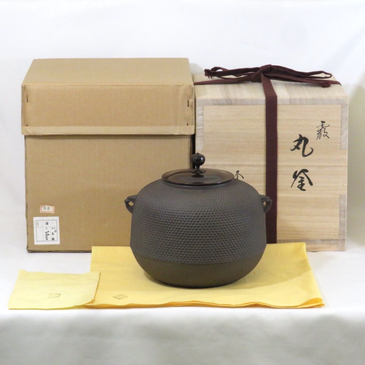 年末の特売品】釜師 菊地政光作 霰 丸釜 風炉用 茶道具 【中古 美品】 - メルカリ