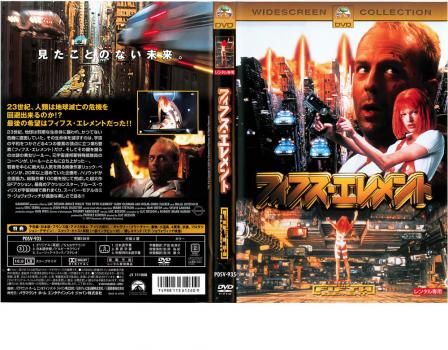 【中古】レンタル落ち　映画　洋画　ハピネス m24377771626_1.jpg?1750567650