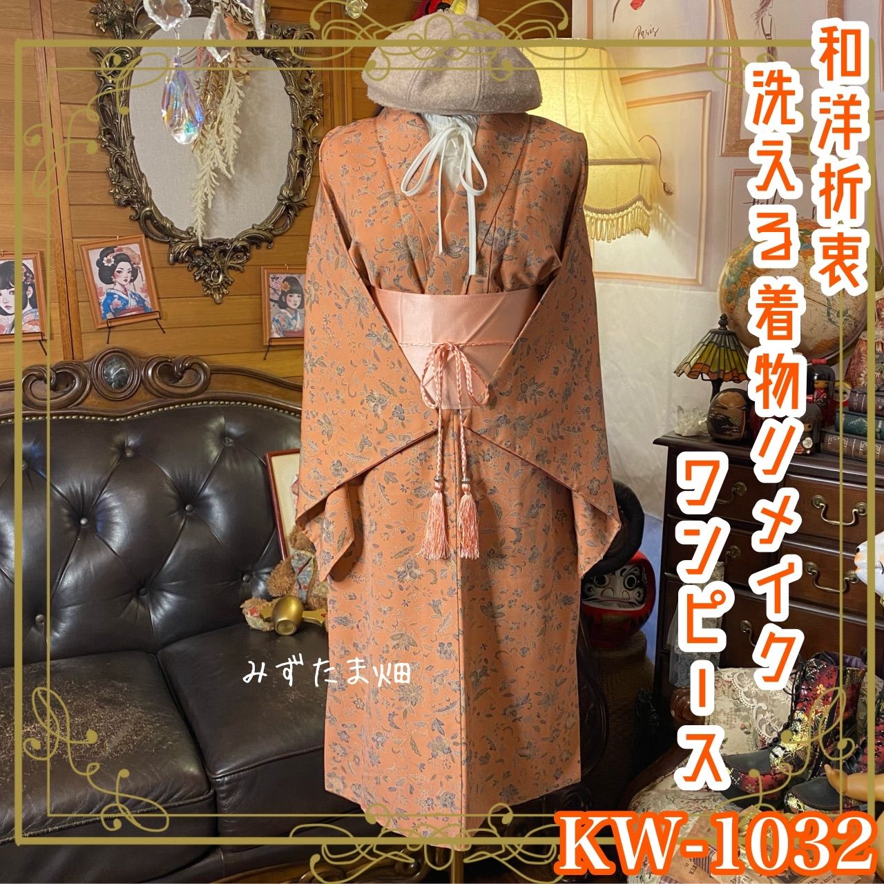 ◎504ag31◎七五三 七歳 女児 単衣 セミアンティーク 着物&丸帯◎美品 408ag65□七五三 七歳 女児 セミアンティーク着物&丸帯□状態良好