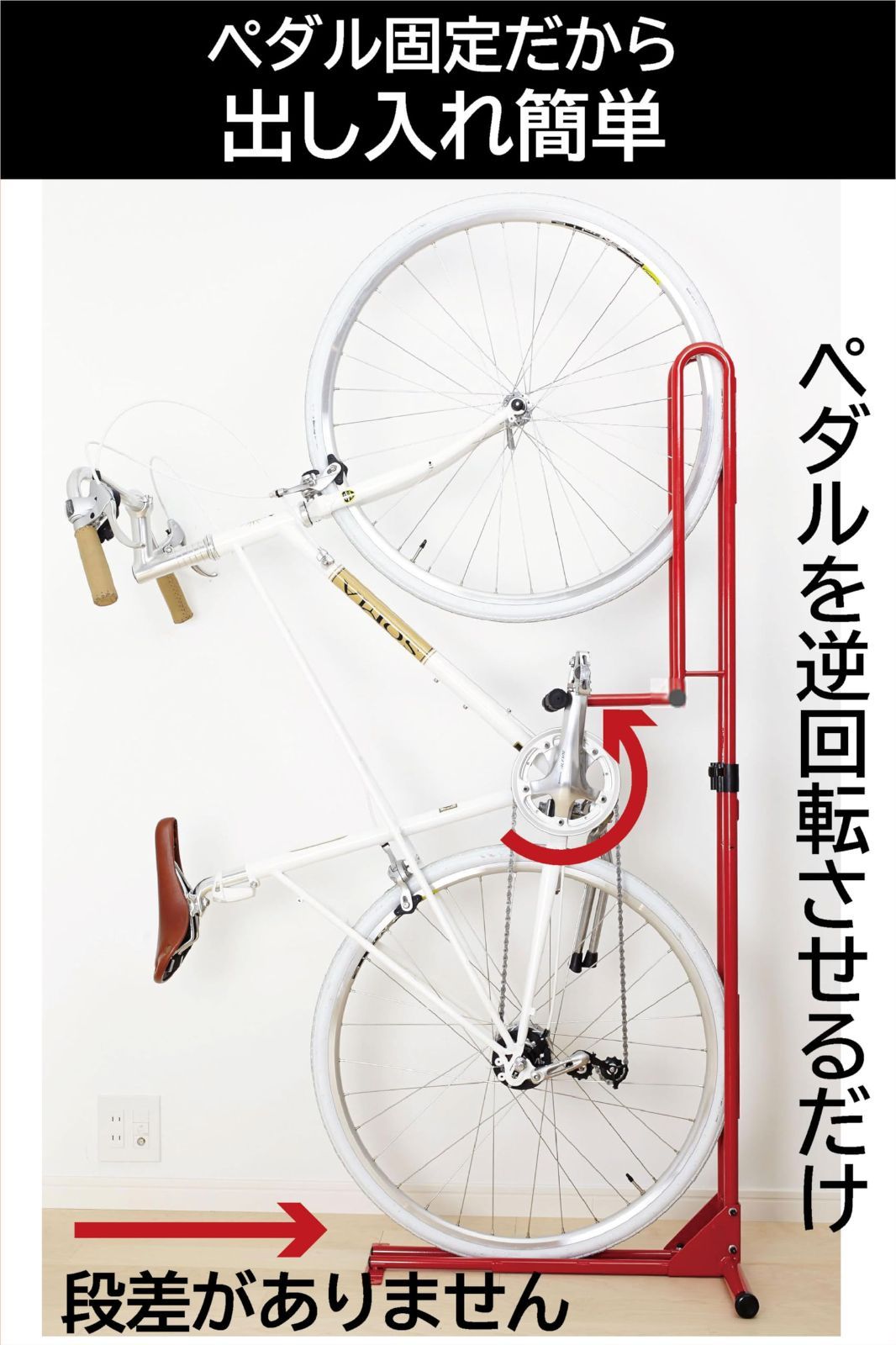サイクルロッカー CycleLocker