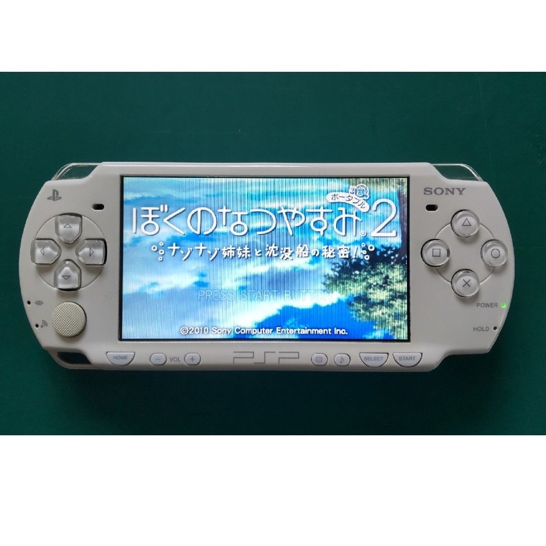 Amazon.co.jp: ぼくのなつやすみポータブル2 ナゾナゾ姉妹と沈没