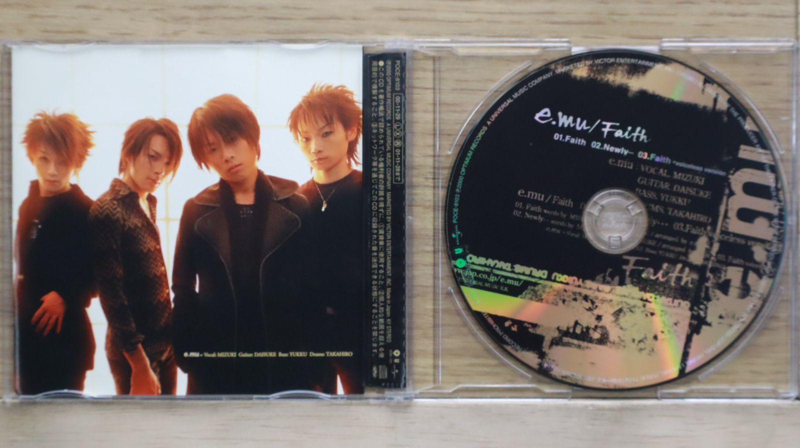 国内盤CD☆e.mu/エミュー□ Faith 【POCE8103/4988005257048