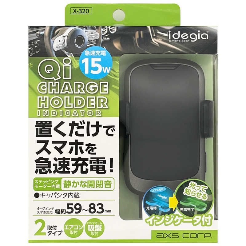 送料無料 【新品 未使用 未開梱】 アークス　qiスマホホルダー インジケーター ブラック　X-320