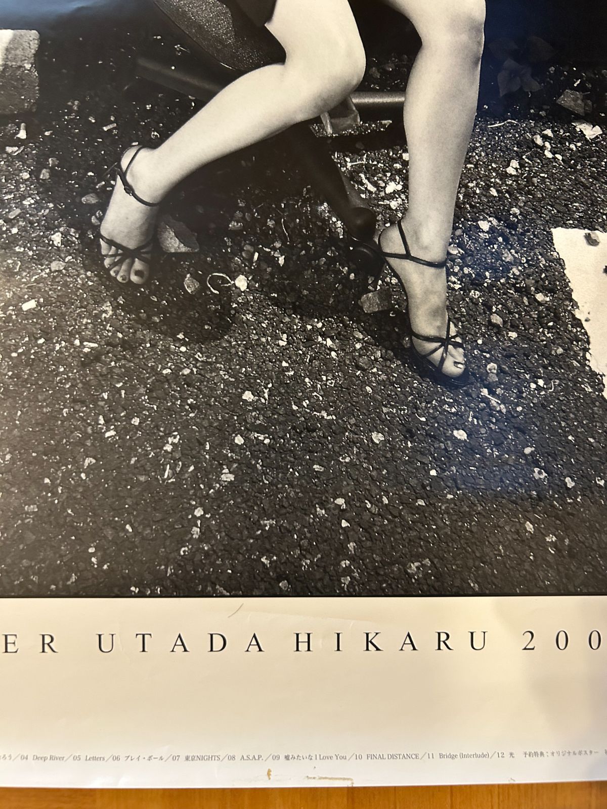 宇多田ヒカル 森山大道 撮影 / DEEP RIVER 2002年 アルバム