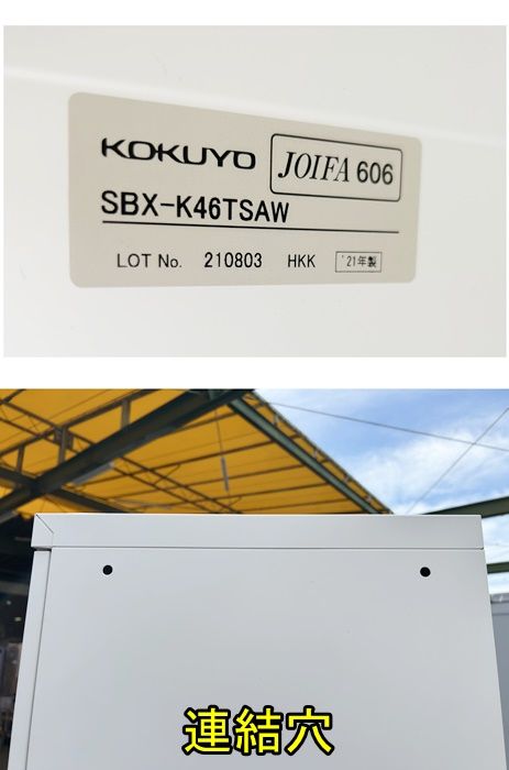 ２４人用ロッカー