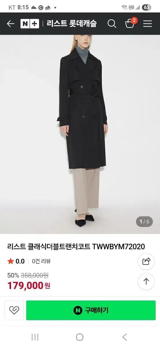 レディース55 リスト Classic ダブル トレンチ コート ほぼ 送料無料