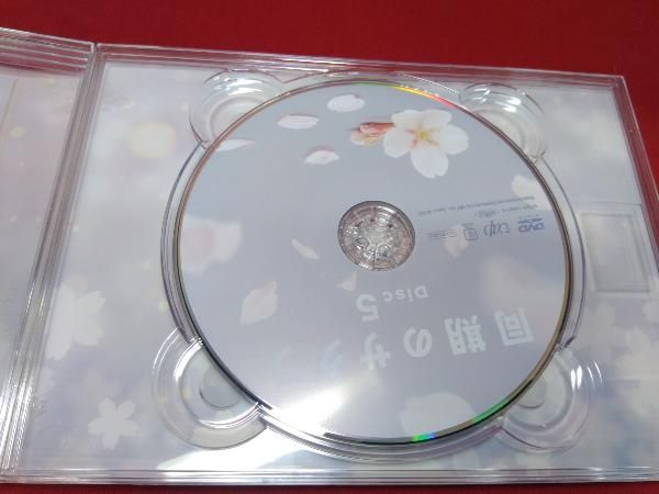 同期のサクラ[DVD-BOX] Amazon.co.jp: 同期のサクラ[DVD-BOX] : 高畑充希, 橋本愛, 新田