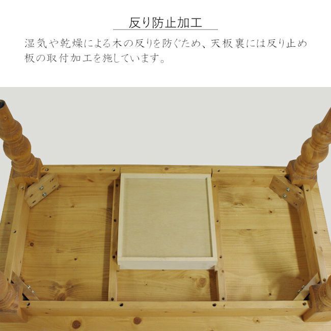 カントリー カントリー調パイン無垢材ローテーブル幅105cm センター
