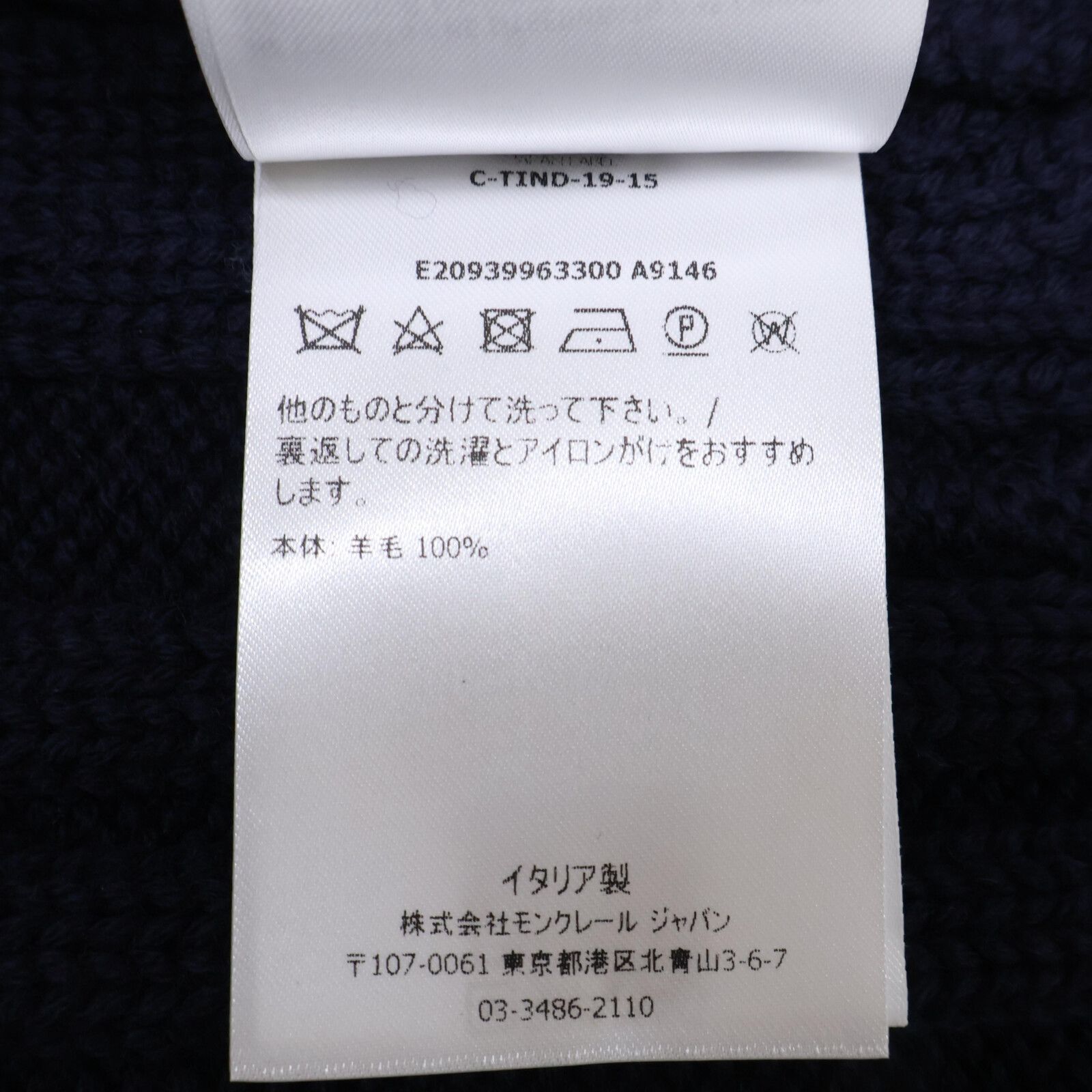 モンクレール