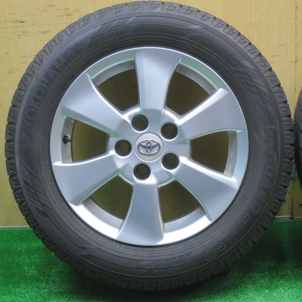 ヨコハマ アイスガード