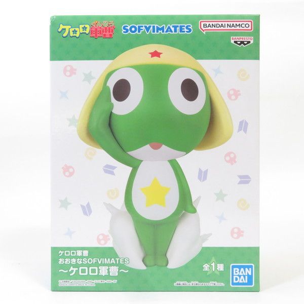 【匿名発送‼️3点❗️ケロロ】ケロロ軍曹 おおきなSOFVIMATES フィギュア ケロロ軍曹 おおきなSOFVIMATES プライズフィギュア - メルカリ