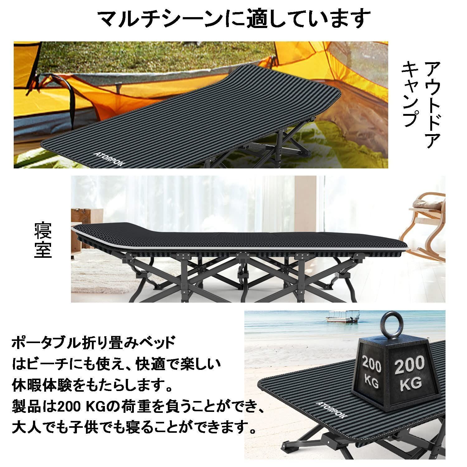 人気商品】キャンプベッド キャンプベッド 耐荷重200kg 防水