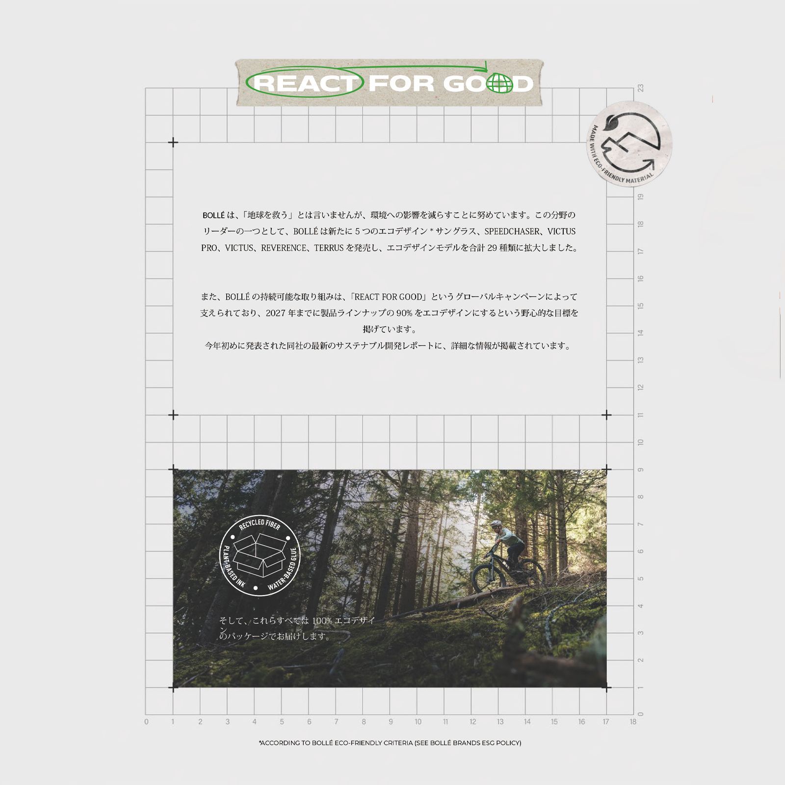 bolle (ボレー) サングラス BS057002 C-ICARUS Astro Purple Volt Ruby