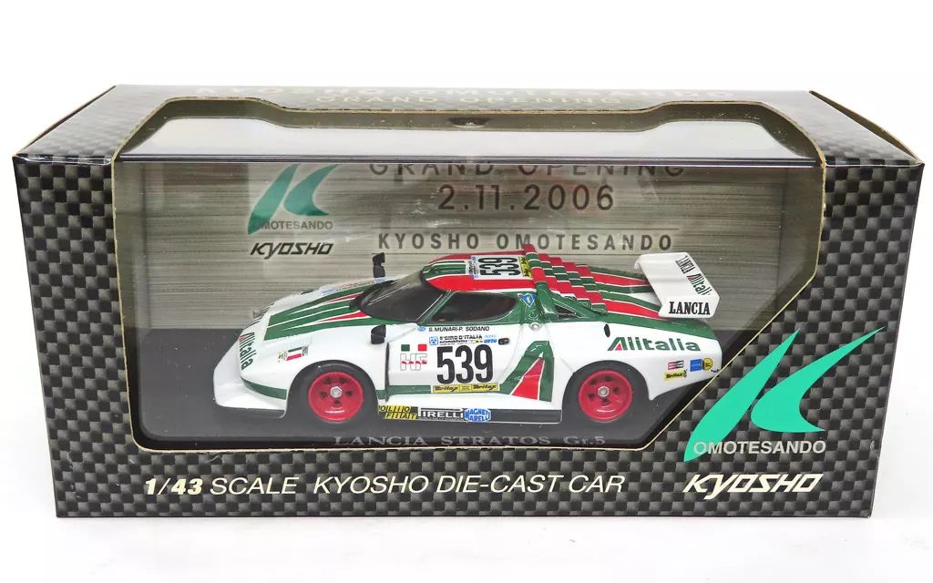 中古】ミニカー 1/43 LANCIA STRATOS Gr.5 #539(ホワイト×グリーン