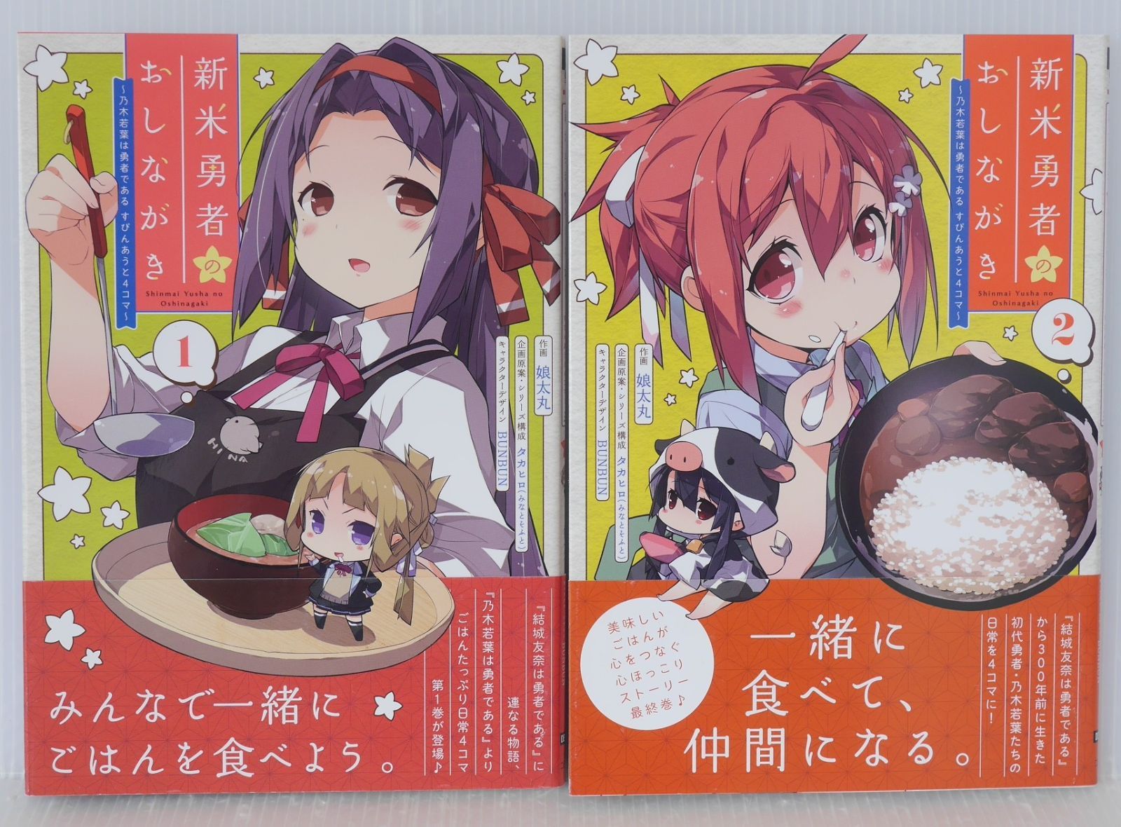 (未使用･未開封品)　けいおん! 全4巻完結セット (まんがタイムKRコミックス) tu1jdyt 楽天市場】【中古】【全巻セット】けいおん! 全4巻完結セット