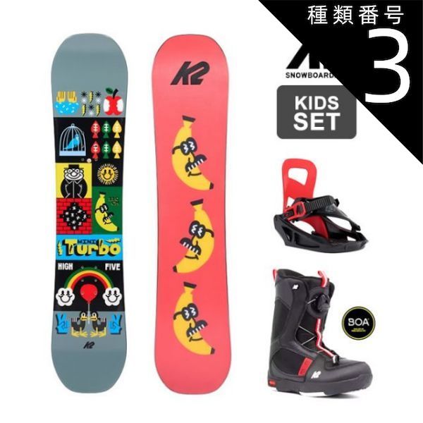 バートン ★StepOn★キッズ　サロモン　スノーボード 5点セット バートン ☆StepOn☆キッズ サロモン スノーボード 5点セット