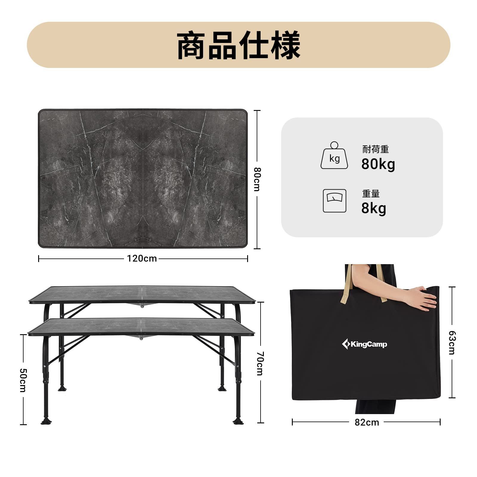 人気商品】KingCamp アウトドア テーブル 折りたたみ 高さ調節 ガラス繊維ボード天板 120×80cm 4～6人用 耐荷重約80kg コンパクト  持ち運び便利 ブラック メルカリ