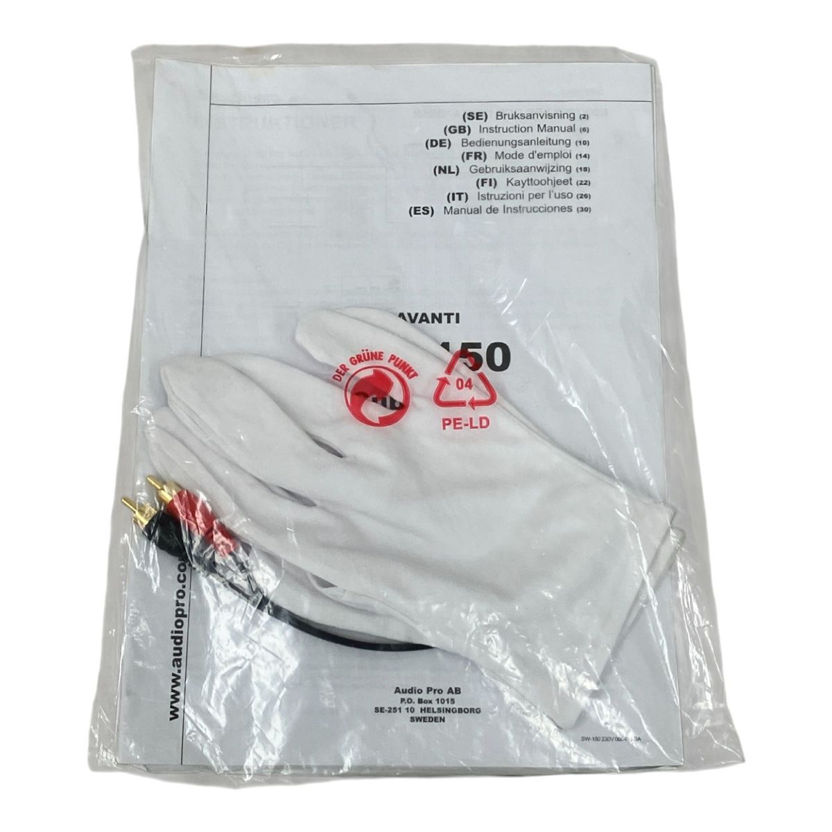 オーディオ 音響機器