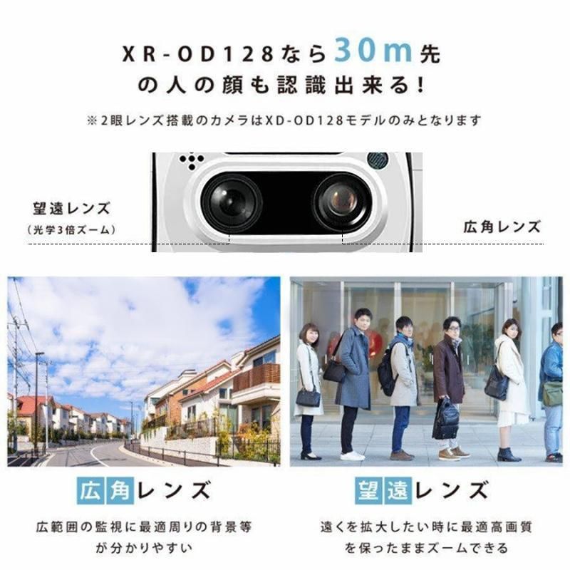 防犯カメラ 屋外 ワイヤレス WIFI 最大800万画素 8倍光学ズーム 2眼レンズ 自動追跡 夜間撮影 遠隔監視 マイク内蔵 SDカード録画 防水 ダミー  監視カメラ 家庭用 - メルカリ