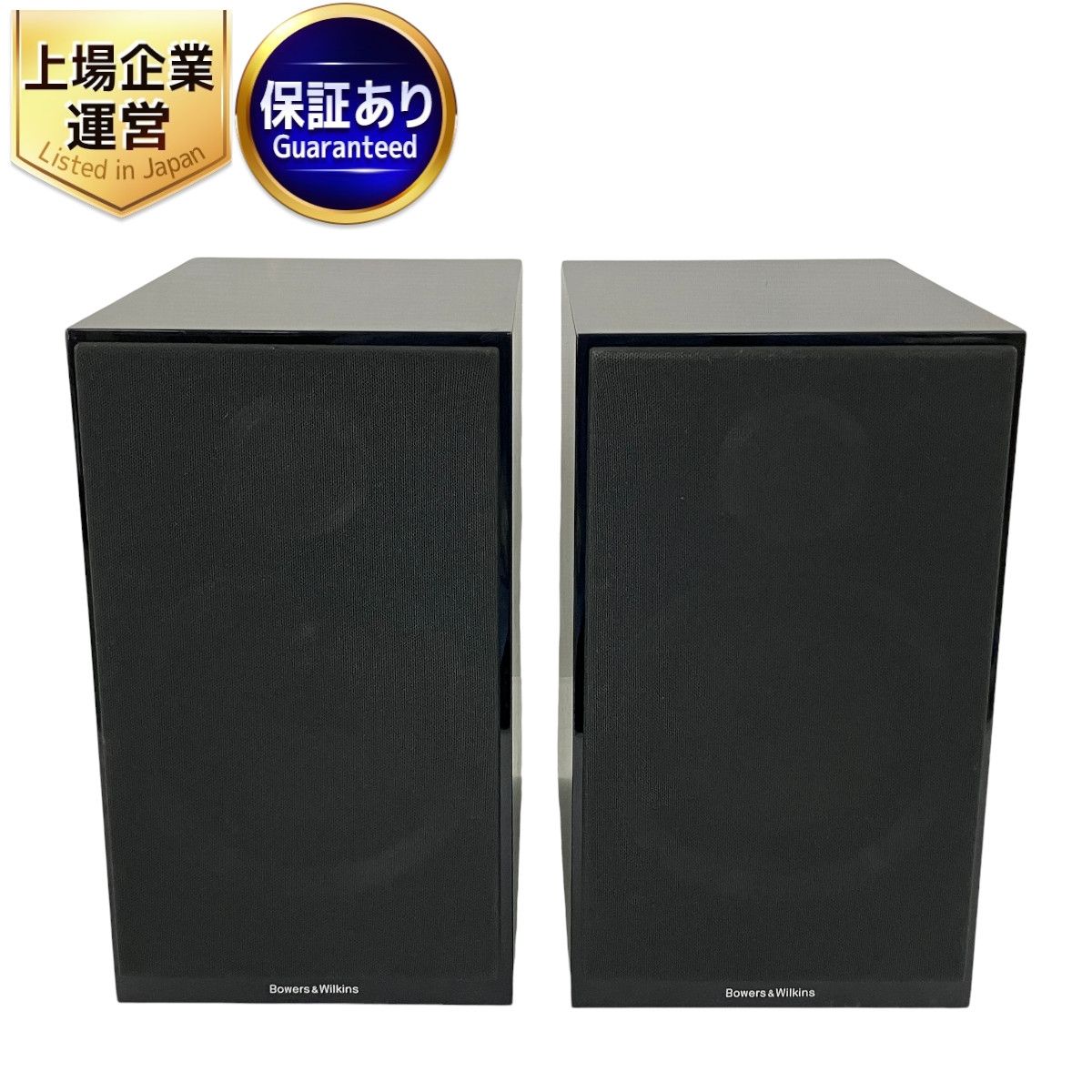 B&W Bowers & Wilkins CM5 ペアスピーカー