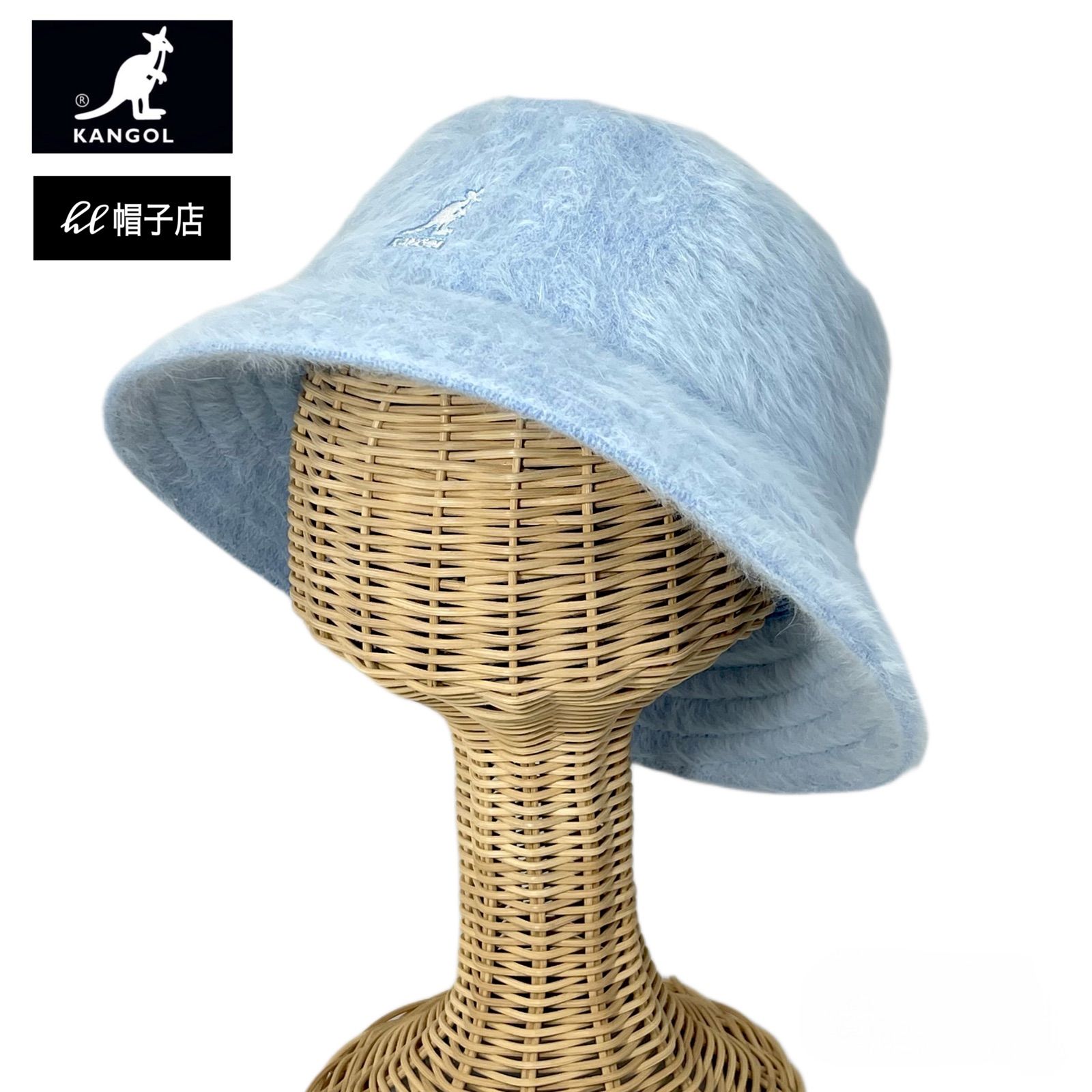 KANGOL Furgora Bucket 水色系 サイズ展開あり アンゴラファー素材