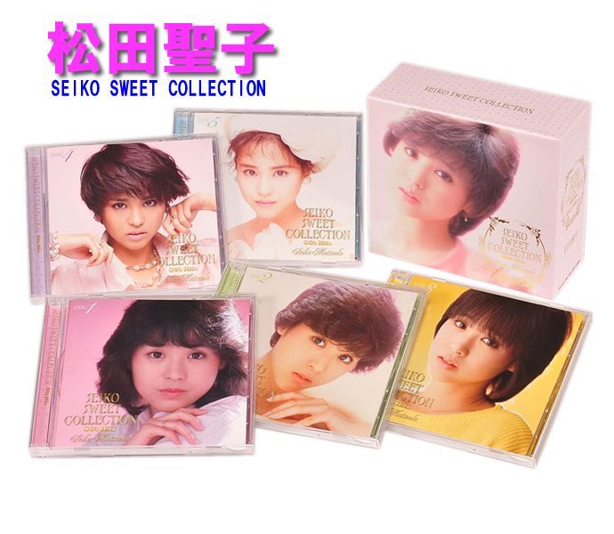松田聖子 / SEIKO SWEET COLLECTION 〈5枚組〉 松田聖子 SWEET COLLECTION 80's Hits／CD-BOX（5枚組