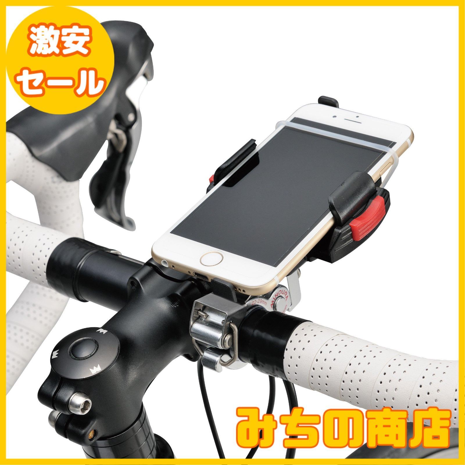 数量限定】ミノウラ(MINOURA) 自転車 スマホホルダー iH-220-STD SM