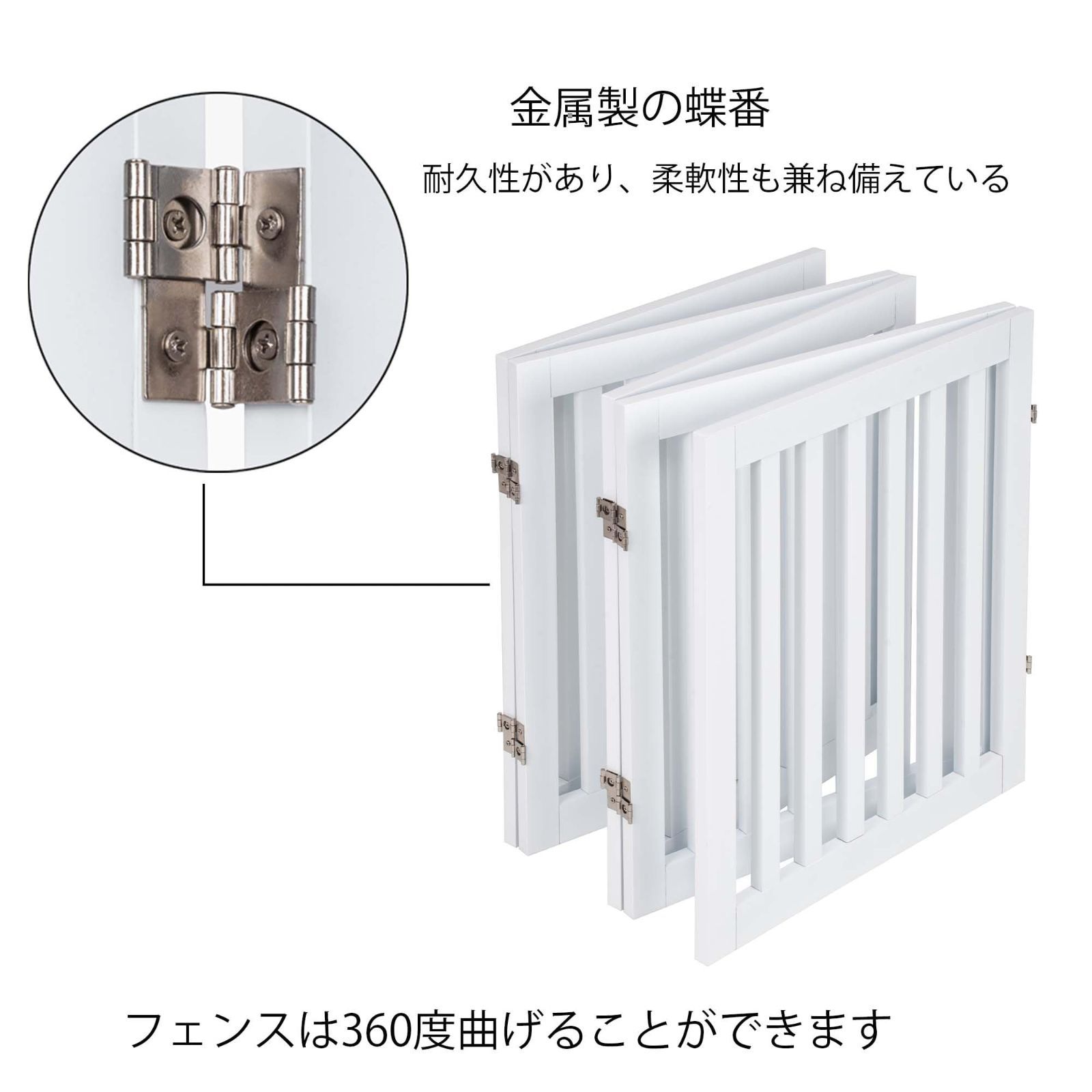 白い 木製犬用ゲート 折り式バリア ペット用家具フェンス unipaws