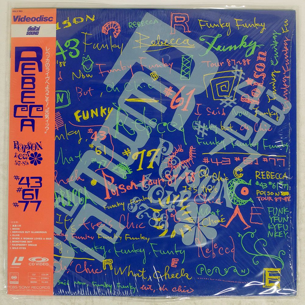 帯付き 国内盤 REBECCA/#43 #61 #77 POISON TOUR '87?'88