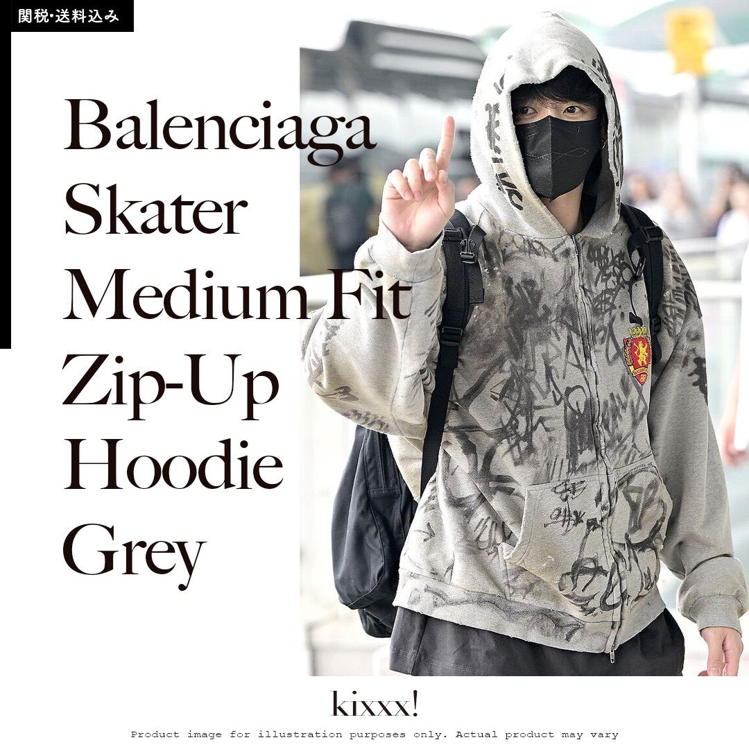 BTS ジョングク着用 Balenciaga Skater Medium Fit Zip-Up Hoodie Grey Silver バレンシアガ　 スケーター　ミディアム　フィット　ジップアップ　フーディー　グレー　シルバー