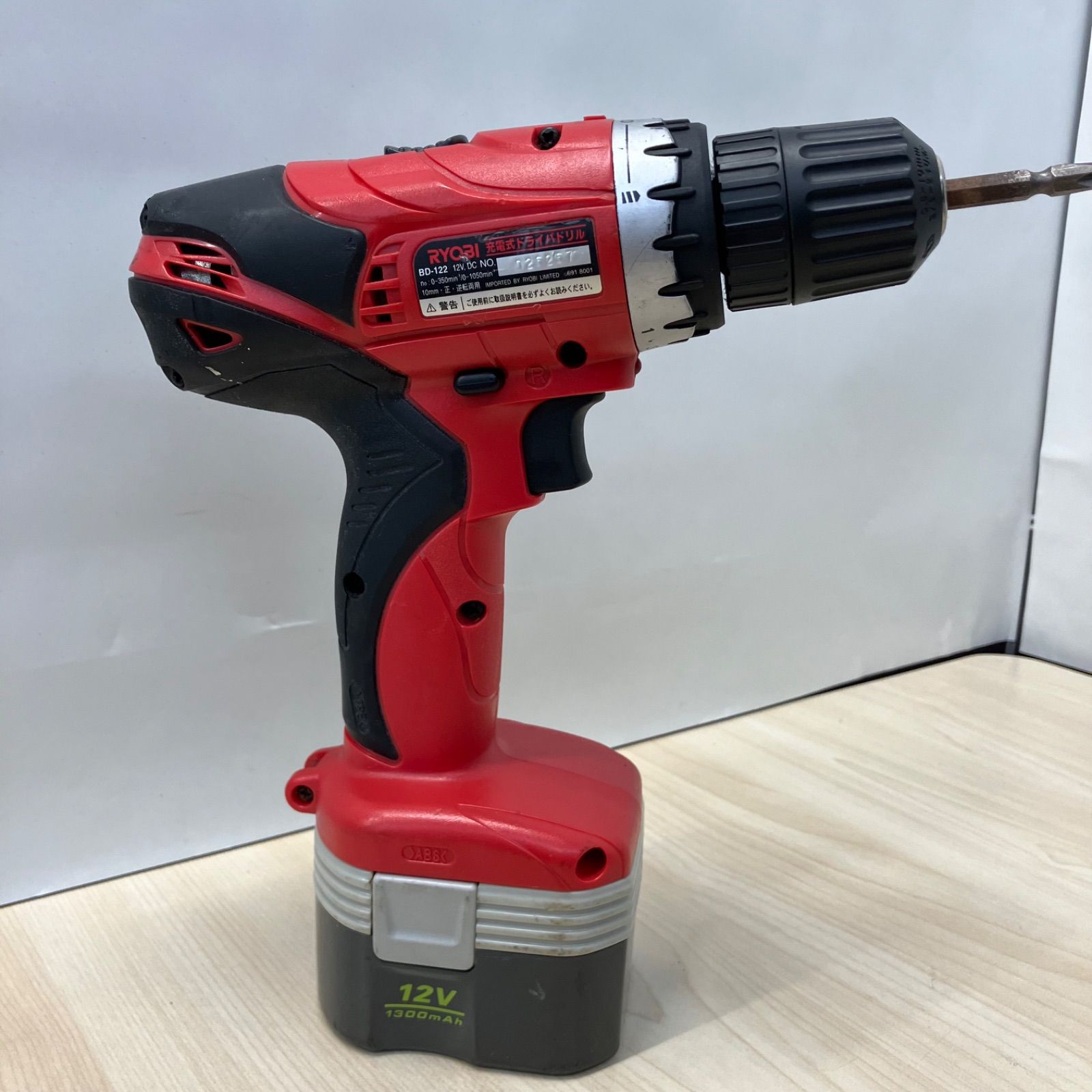 00241 RYOBI リョービ 12V 充電式ドライバードリル BD-122