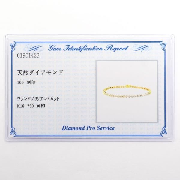 K18YG ブレスレット ブラウンダイヤ 1.00 カード鑑別書 総重量約9.8g