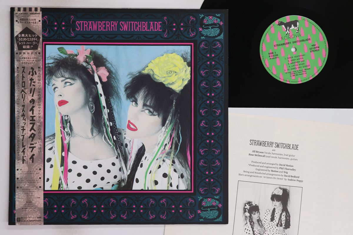その他 LP Strawberry Switchblade S. Switchblade P13120 KOROVA Japan Vinyl /00260 LP Strawberry Switchblade S. Switchblade P13120 KOROVA Japan