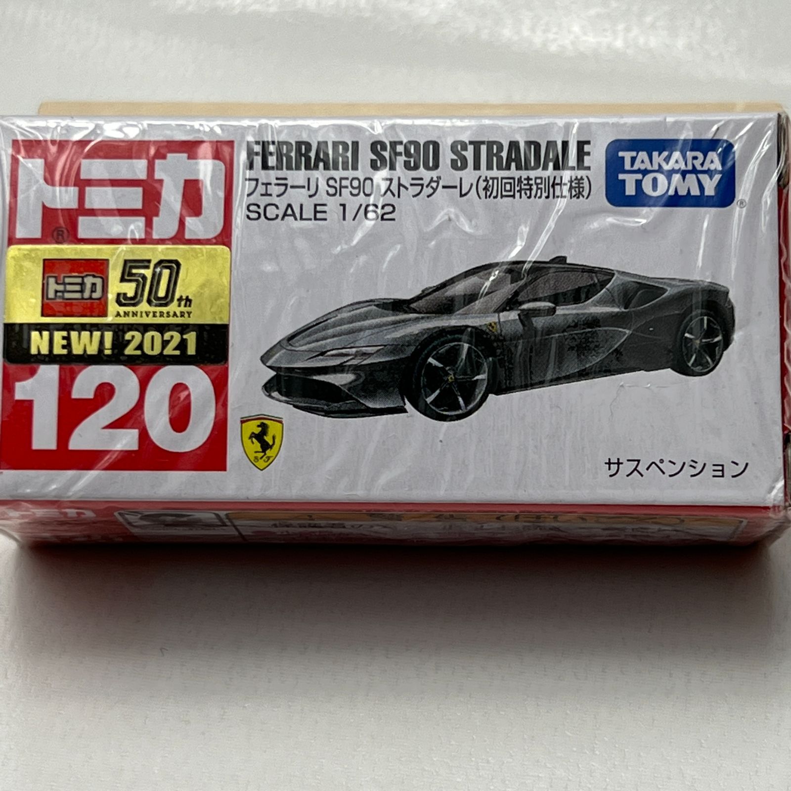 トミカ】No.120 フェラーリ SF90 ストラダーレ (初回特別仕様) メルカリShops
