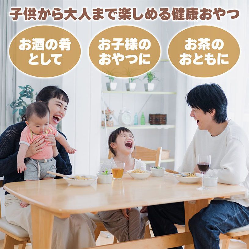 【NICHIGA／ニチガ公式】ドライなっとう ＜しょう油味＞ 110g 国産大豆100％使用 DRY NATTO 健康おやつ おつまみ [05]