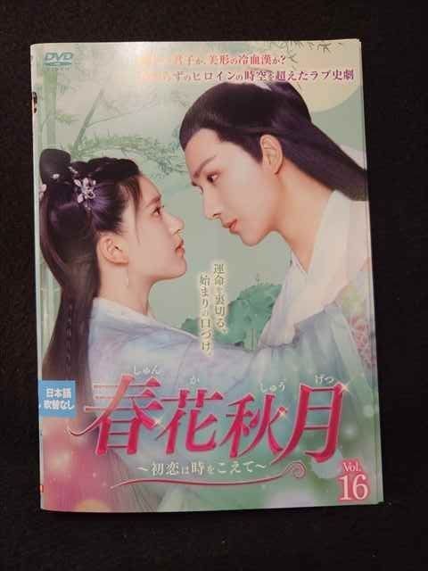 恋するハイエナ　 DVD全巻セット（全8枚） Amazon.co.jp: 恋するハイエナ DVD-BOX : キム・ミンジョン