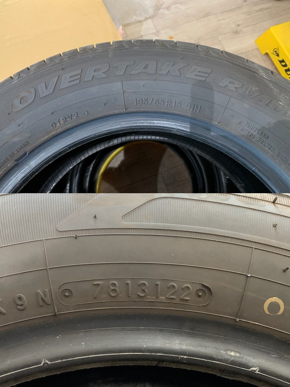 2405056】OVERTAKE RVⅡ 195/65R15 2022年 7mm プリウス ウィッシュ