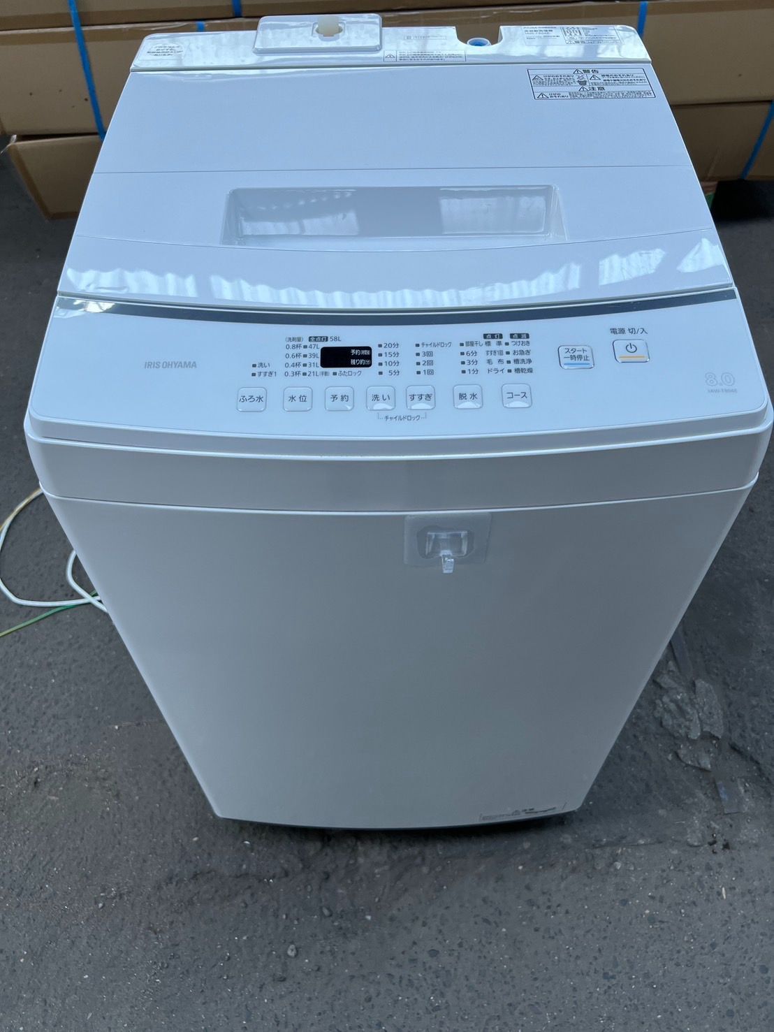 2023年製 アイリスオーヤマ 8kg 【IAW-T804E】　清掃済み 2023年製 アイリスオーヤマ 8kg 【IAW-T804E】 清掃済み 【公式通販】