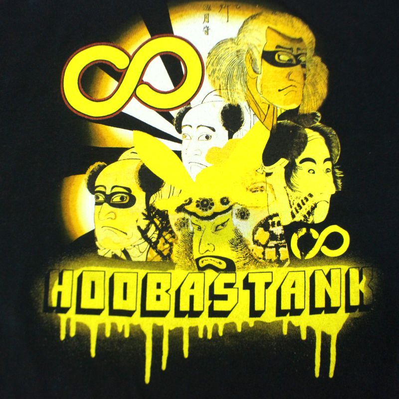 00s フーバスタンク HOOBASTANK JERZEES バンドTシャツ メンズ