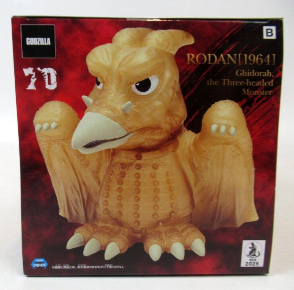 BANDAI SPIRITS 東宝怪獣シリーズ 鎮座獣 ラドン(1964) ラドン