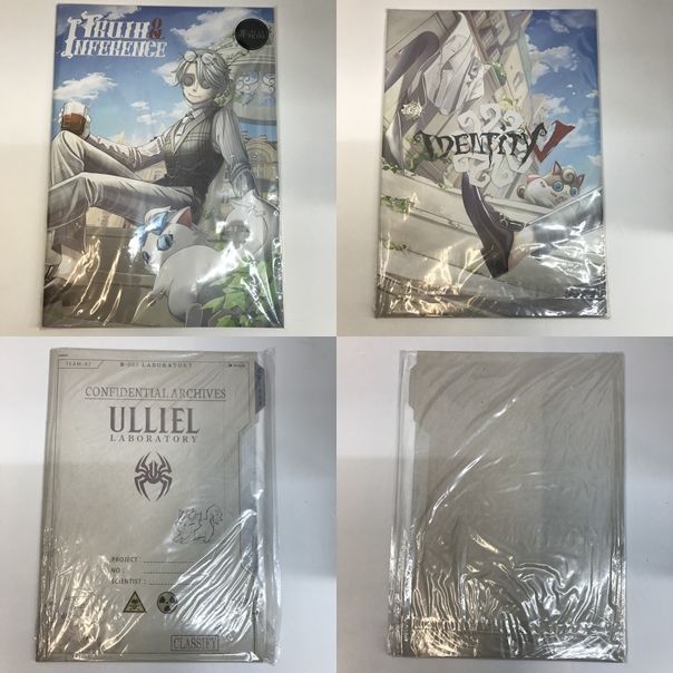 第五人格　沈黙の反逆者　5周年記念オフラインパック　特別豪華版 Amazon.co.jp: Identity V (アイデンティティV) 第五人格 5周年