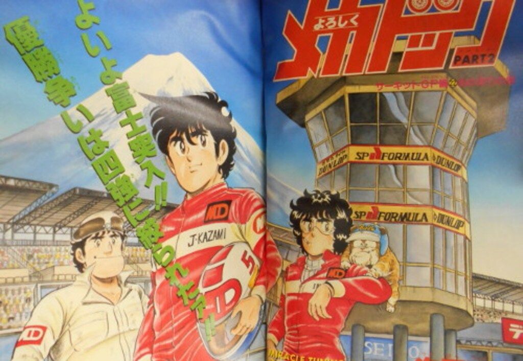 週刊少年ジャンプ 1995年(平成7年)07 小学館 1995年(平成7年)の漫画