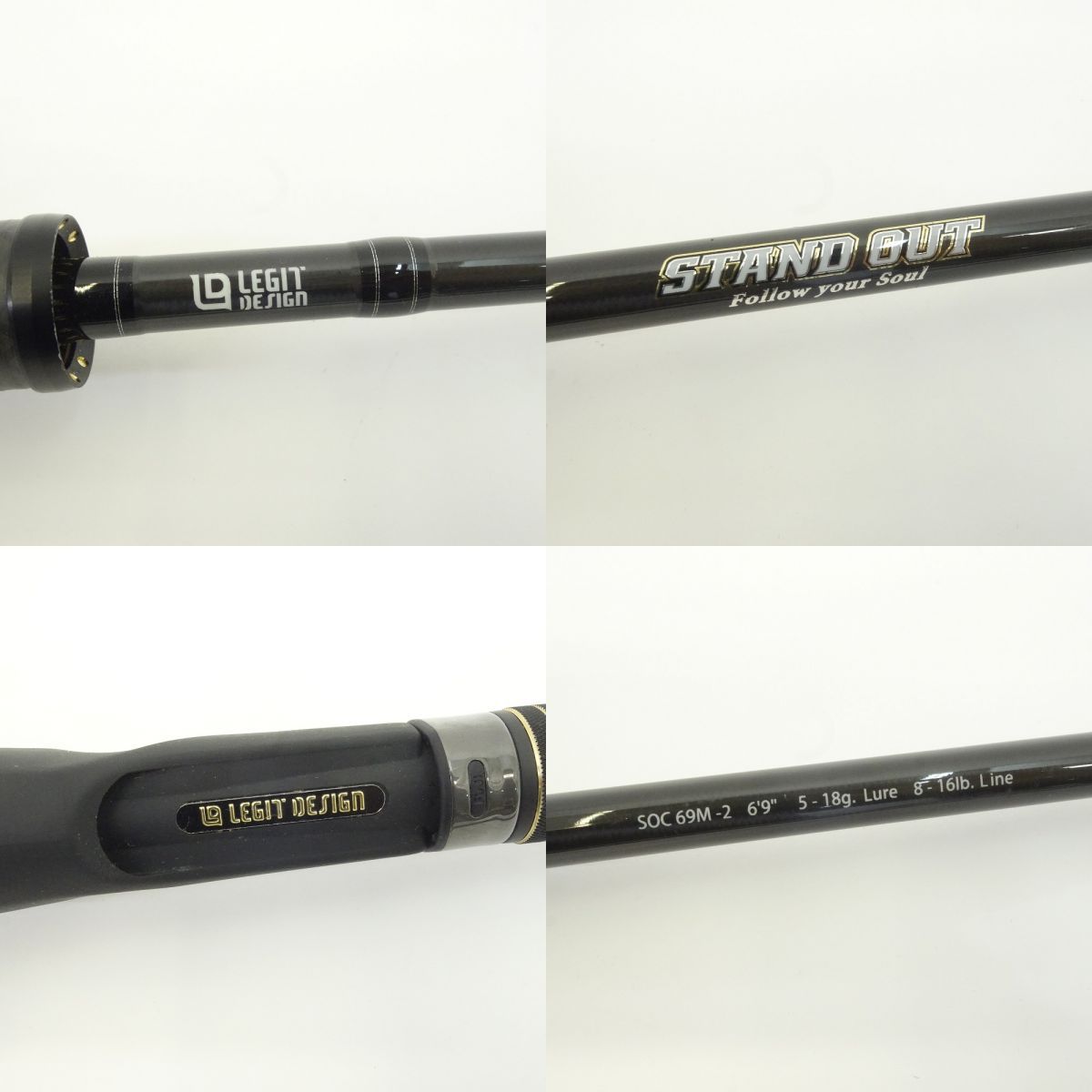 レジットデザイン　スタンドアウト SOC 69M-2 レジットデザイン スタンドアウトSOC69M-2 2ピースベイト