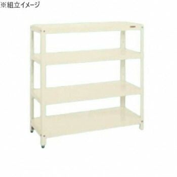 サカエ スーパーラック 4段タイプ 1220×600×1200mm アイボリー SPR-1124I