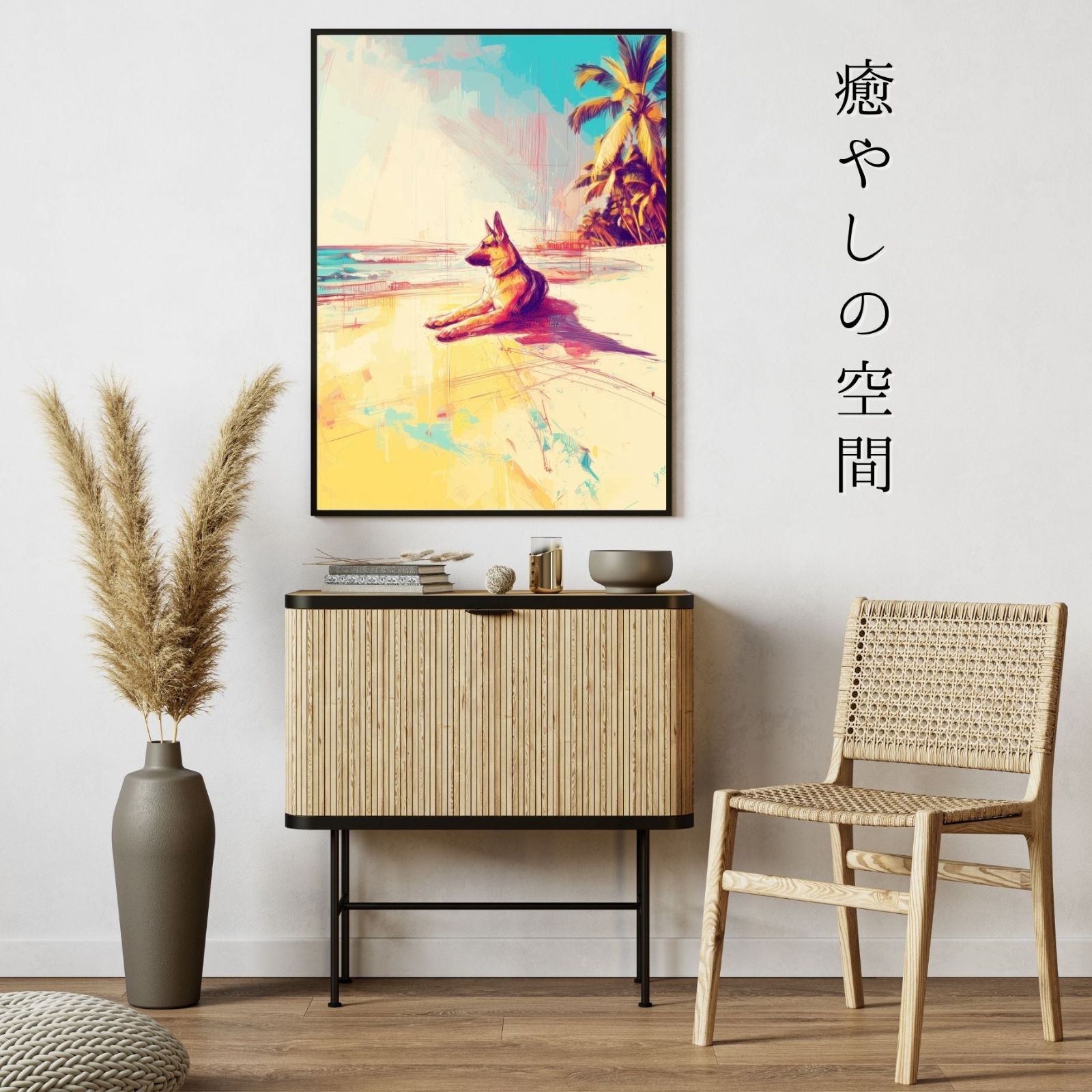 海