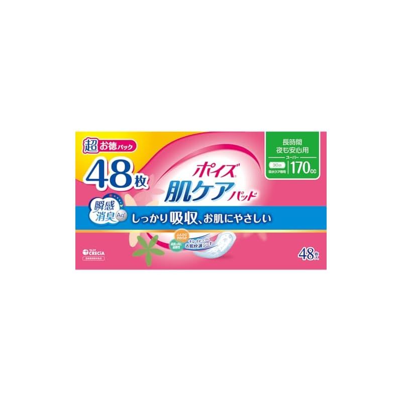 ポイズ 肌ケアパッド 長時間・夜も安心用 (スーパー) 170cc 超お徳 48枚 (女性の軽い尿もれ用)