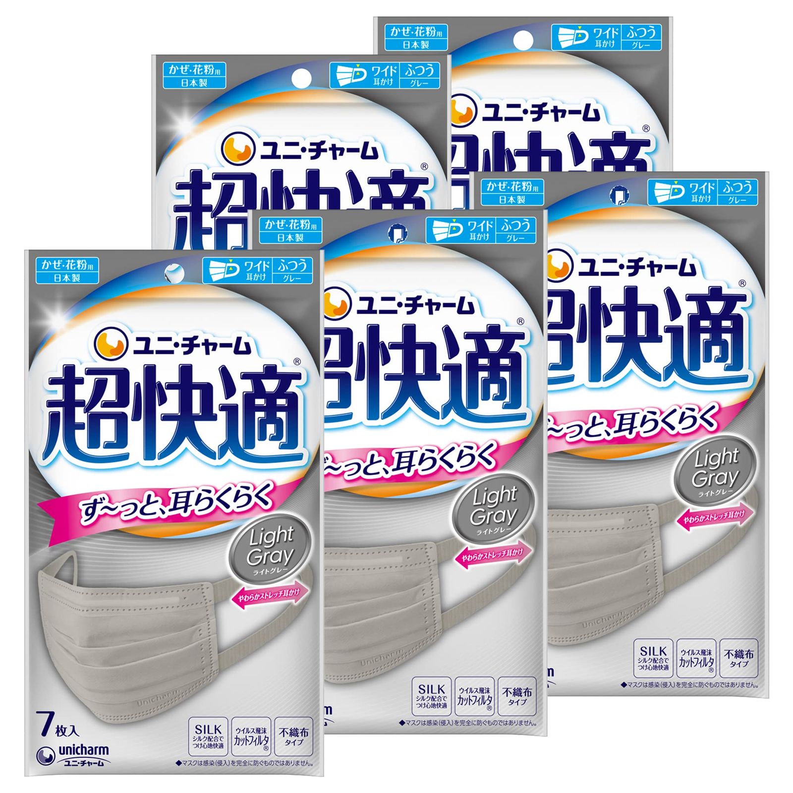 まとめ買い】超快適マスク 風邪・花粉用 プリーツタイプ ライト