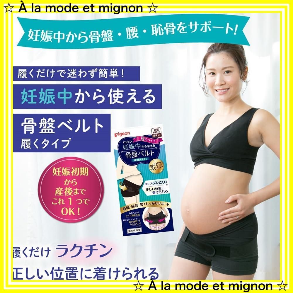 Lサイズ