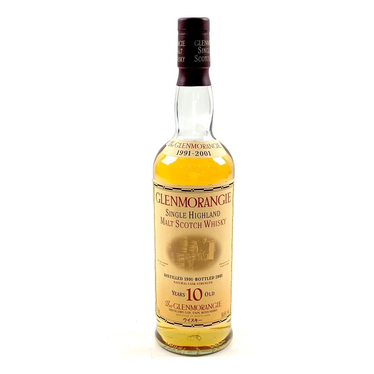 グレンモーレンジ Glenmorangie 10年 700ml スコッチウイスキー シングルモルト 古酒