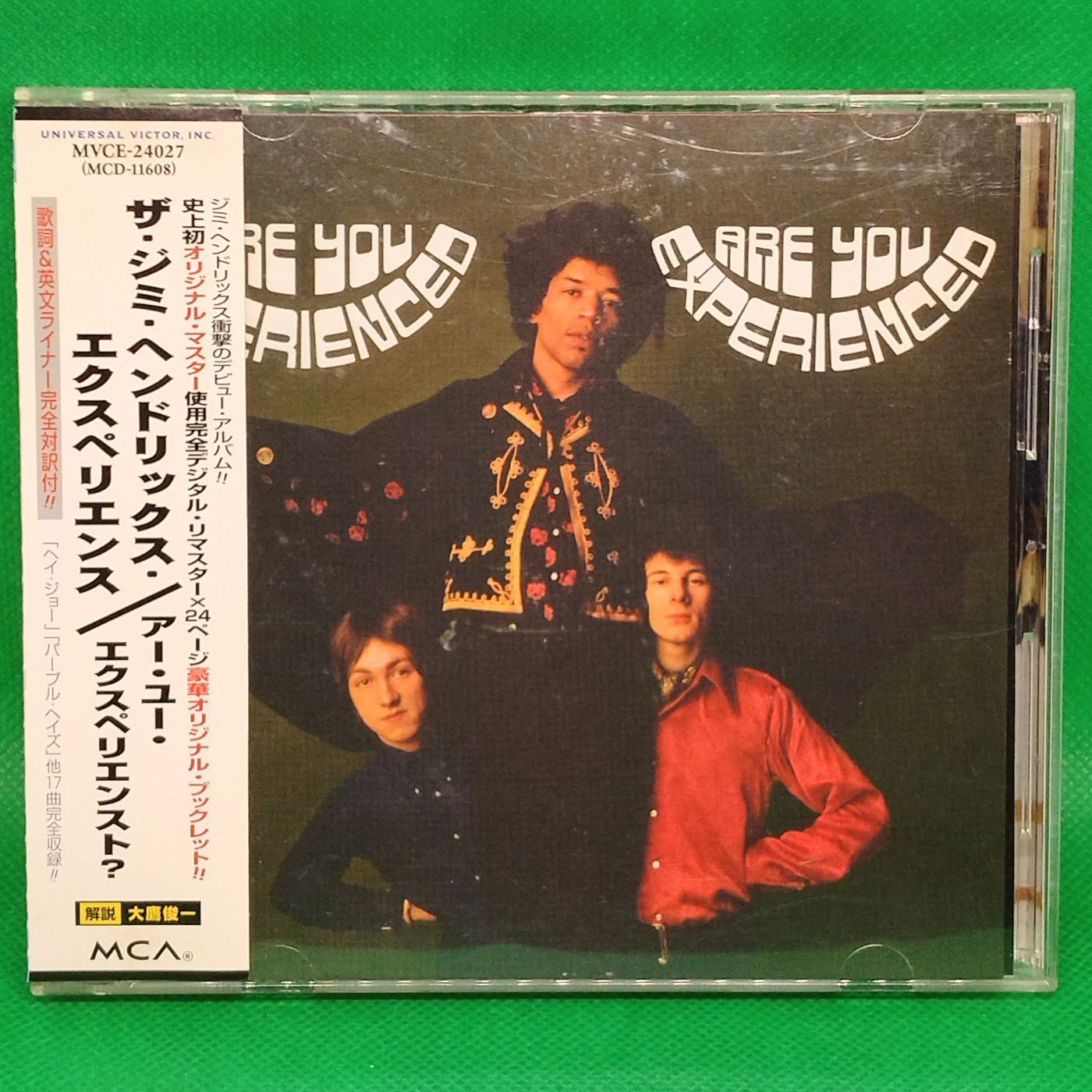 帯付 CD 】ザ・ジミ・ヘンドリックス・エクスペリエンス / アー・ユー 